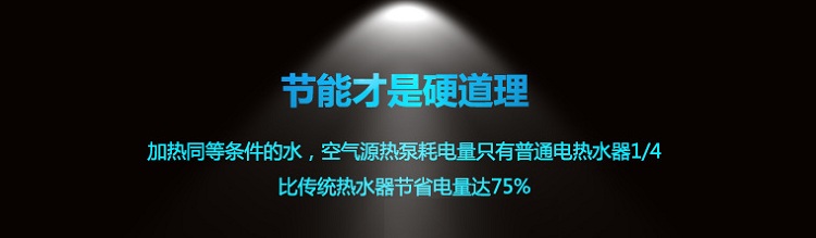 5-8ÿ՚ܟˮȱcӟͬȗlˮ՚ܟˮֻͨ늟ˮ1/4Ȃyˮʡ_75%